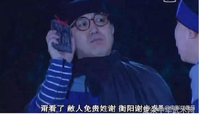 武林外传人物主要介绍（武林外传14年有人淡出江湖）(3)