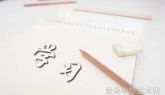 武术学习经历