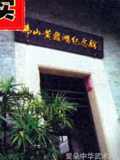 武林人物_武林人物图片_不实亦非假打一武林人物