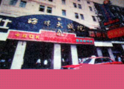 武林人物图片_武林人物_不实亦非假打一武林人物