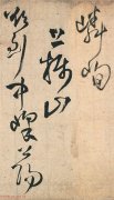 比八极拳还猛的拳-探寻史上最强大的拳法