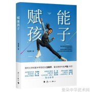 功夫之谜揭开武术知识的神秘面纱