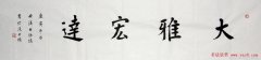 武侠八大门派的传奇故事八大门派的