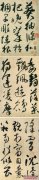 中国传统拳法与现代搏击技巧有何不同