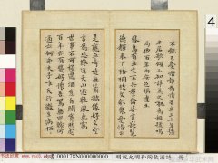 武林秘闻谁是隐藏在高塔背后的神秘