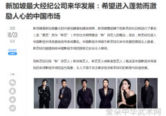 武侠传统门派一代宗师的成长之路