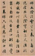 上海极韵会馆获精武体育宣传展示暨精武武术传
