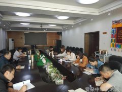 2017上海精武体育总会松江辅导中心和上海敬武武