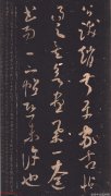 古武上乘内功绝技-揭秘神秘的古代武