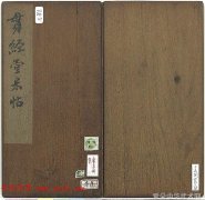 獠牙会不可一世的黑道巨头