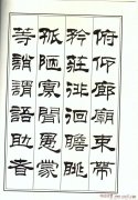 武林人物如何成为江湖中的一代高手