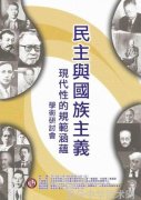 台中市4月18日至19日将举办海峡杯全球