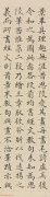 海南航天城 龙楼武林风