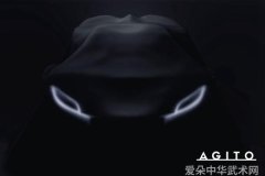 成立二年已起飞赵门国术求发展---记