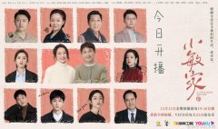 武林人物侠客风云传