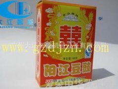 武林资讯一场江湖恩怨引发的无厘头