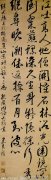 学习武术有哪些好处