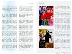 霸气自现创世之门
