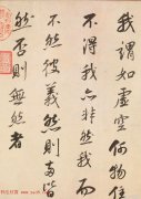 武林资讯-揭秘江湖传奇人物