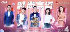 武术套路冠军赛落幕 霍元甲文武学校