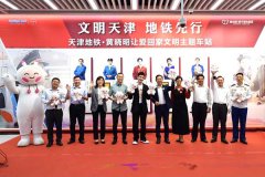 江湖传奇武林人物的故事