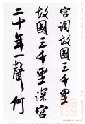 武林传奇人物武林世界的传奇英雄
