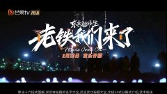 北京鸣生亮武学研究会近期活动信息