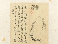 吉林省武协李燕老师莅临东丰讲学指