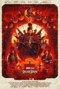 武林传奇人物武林江湖中的风云人物